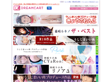 Tablet Screenshot of dreamcart.net
